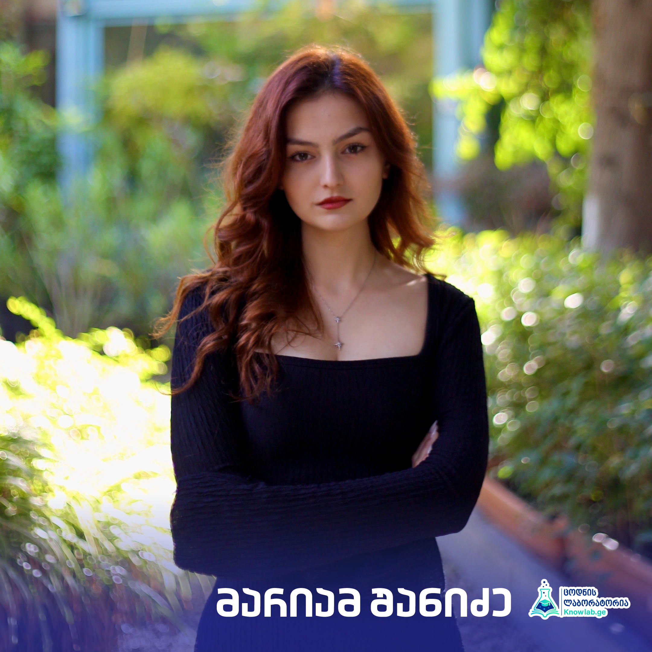 მარიამ შანიძე