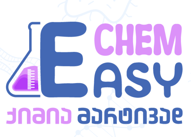 ქიმია მარტივად